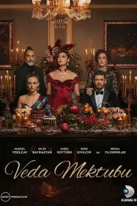 Прощальное письмо (2023)